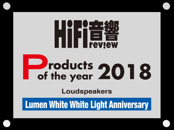 Lumen White White Light Anniversary loudspeakers - Product of the Year, HiFi Review 2018